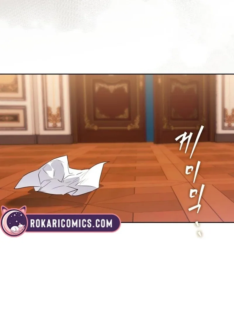 Your Ryan Chapter 18 page 117