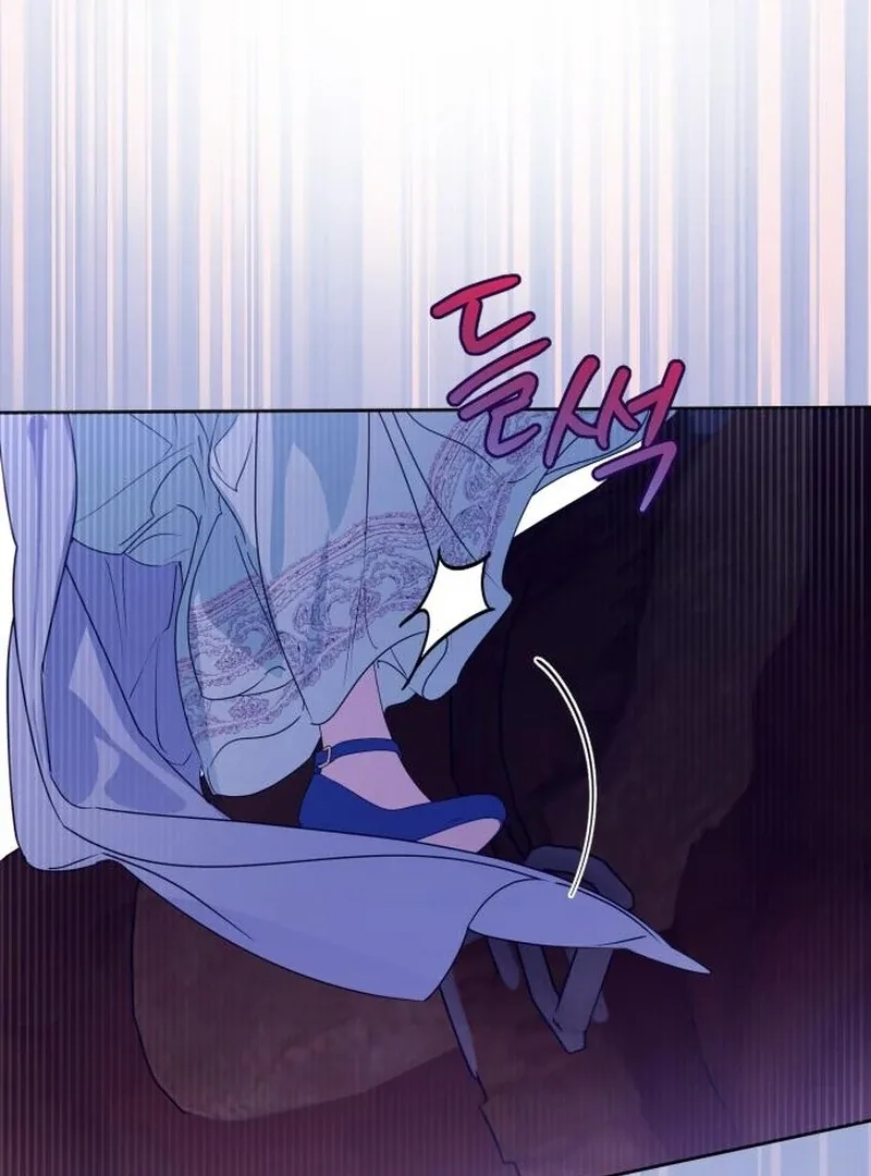Your Ryan Chapter 19 page 7