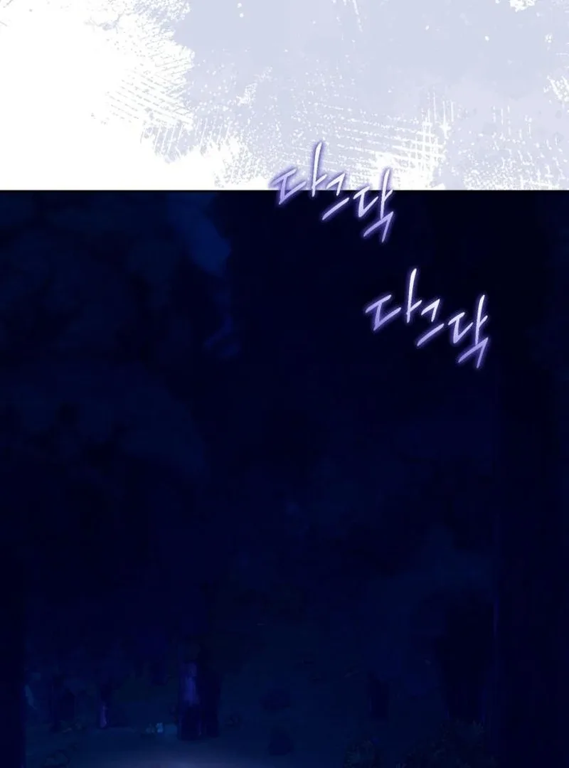 Your Ryan Chapter 19 page 12