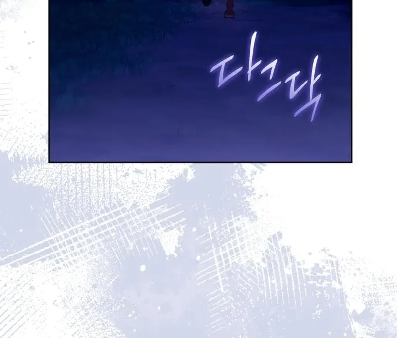 Your Ryan Chapter 19 page 11