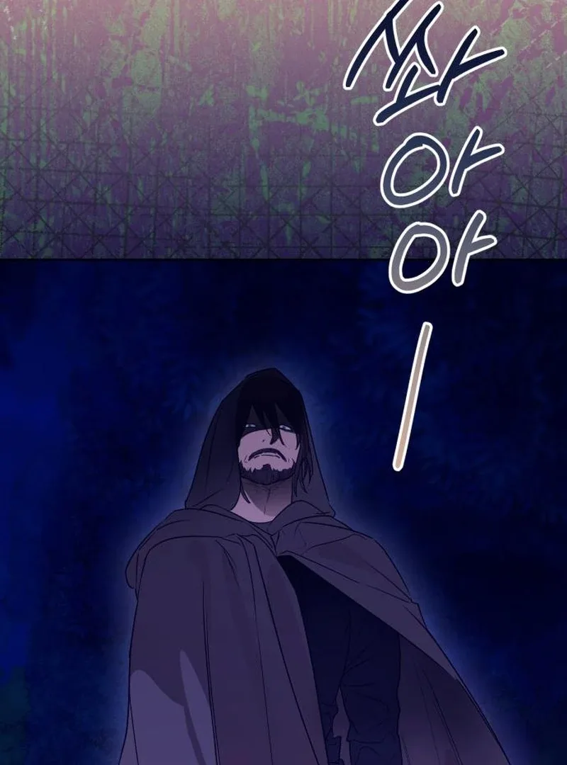 Your Ryan Chapter 19 page 16