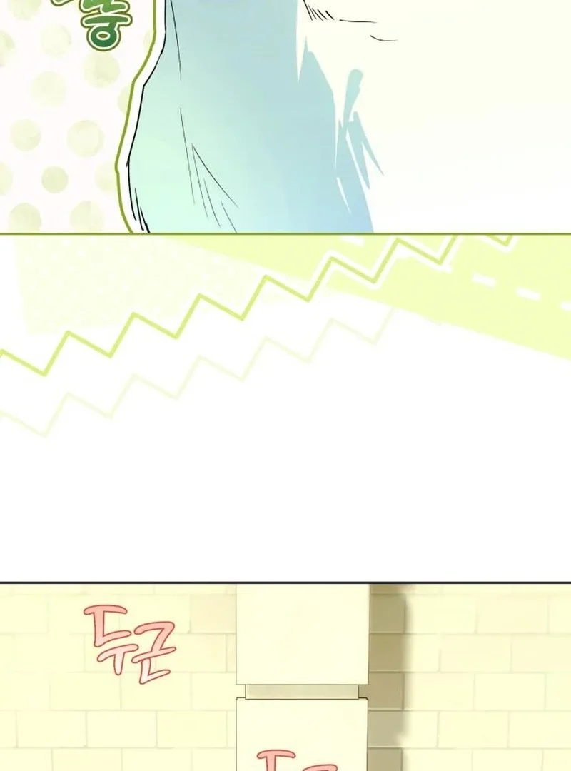 Your Ryan Chapter 22 page 35