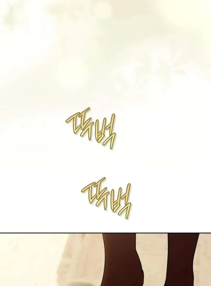 Your Ryan Chapter 25 page 16
