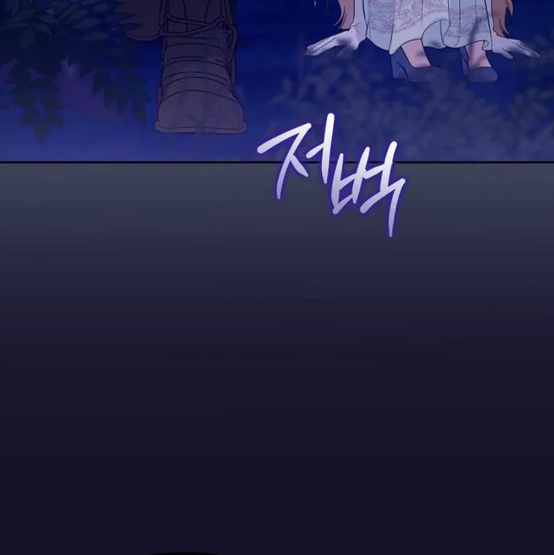 Your Ryan Chapter 19 page 64