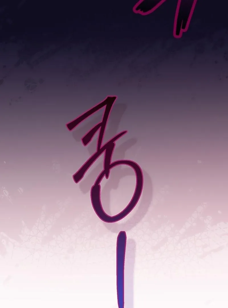 Your Ryan Chapter 19 page 89