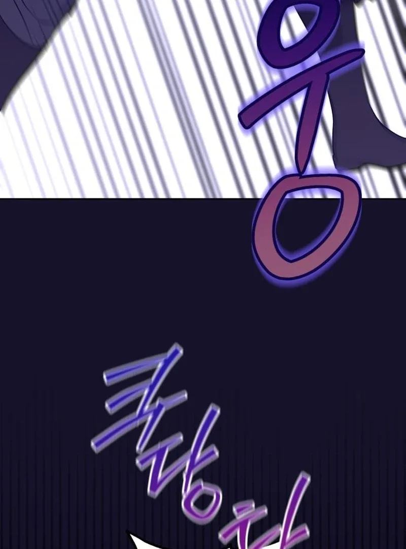 Your Ryan Chapter 19 page 81