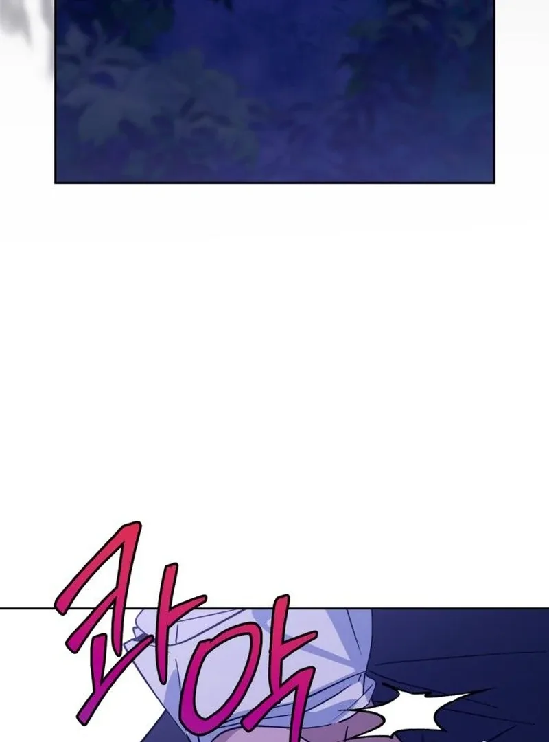 Your Ryan Chapter 19 page 85