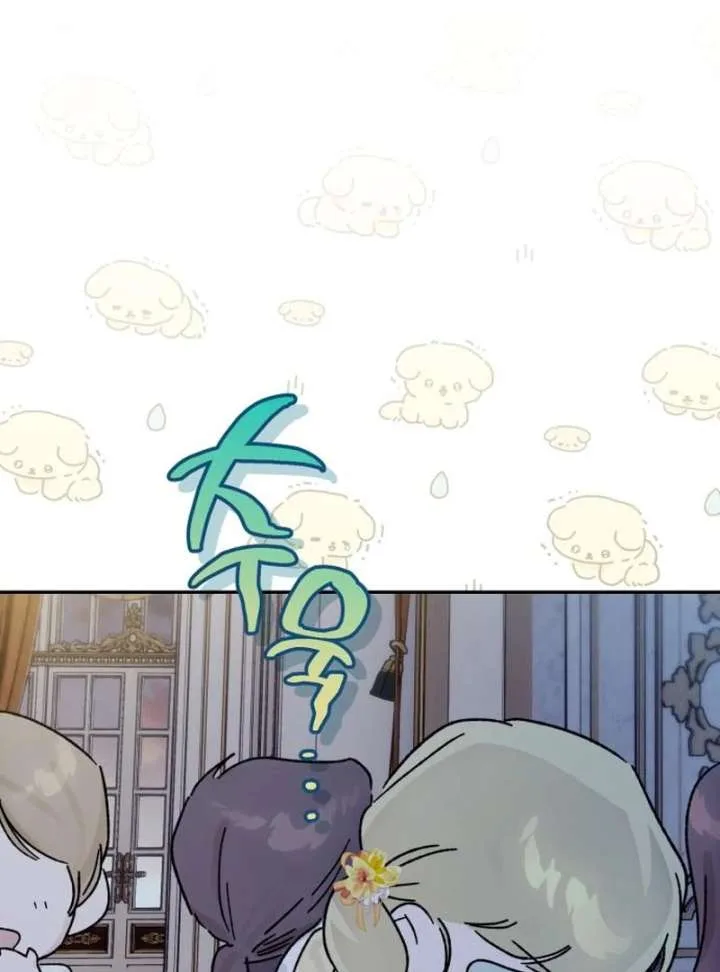 Your Ryan Chapter 27 page 86