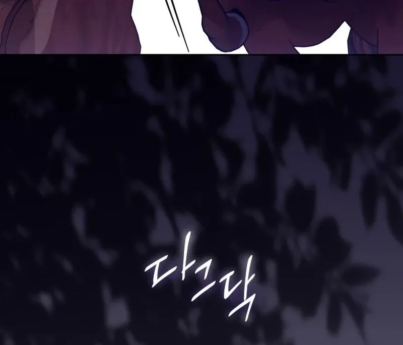 Your Ryan Chapter 19 page 83