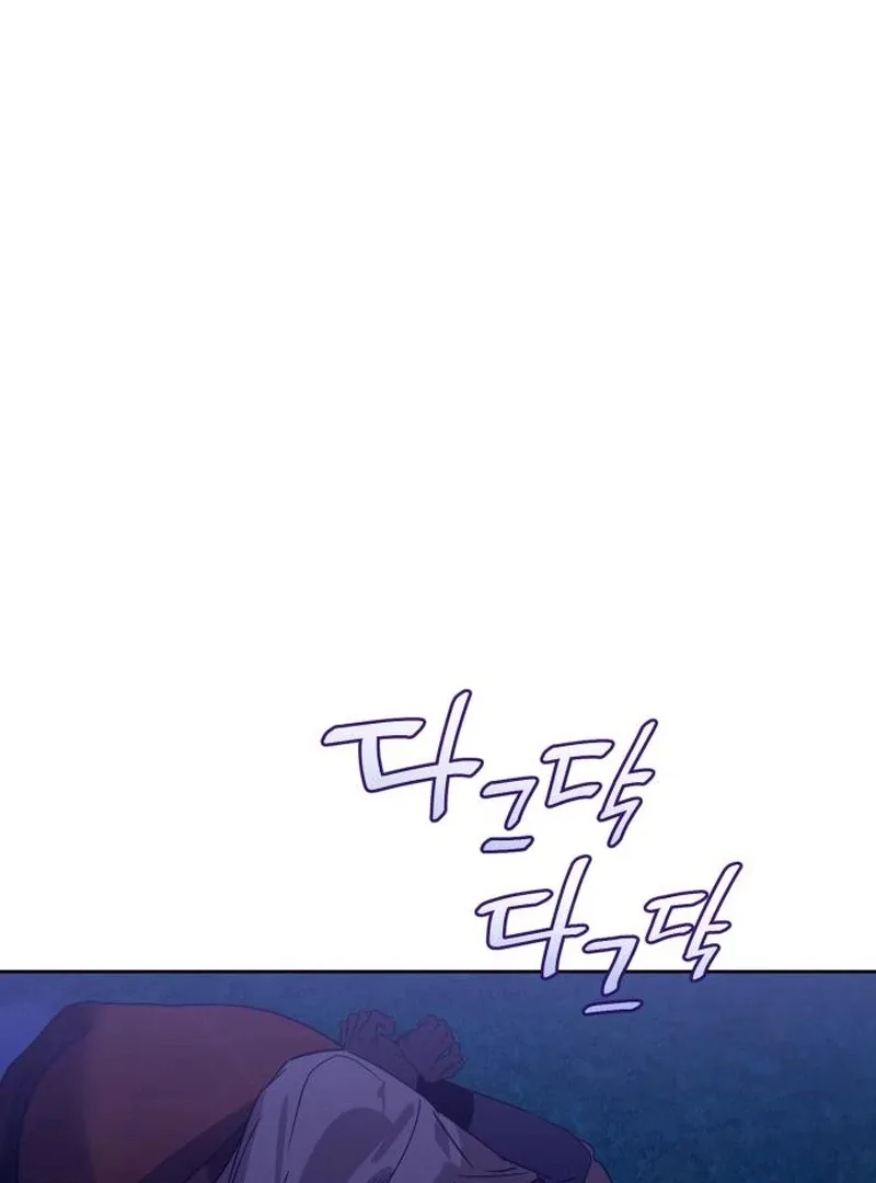 Your Ryan Chapter 20 page 81