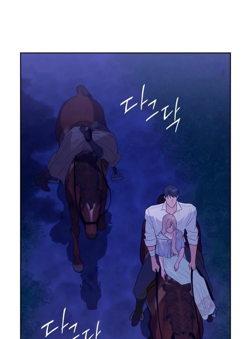 Your Ryan Chapter 20 page 83