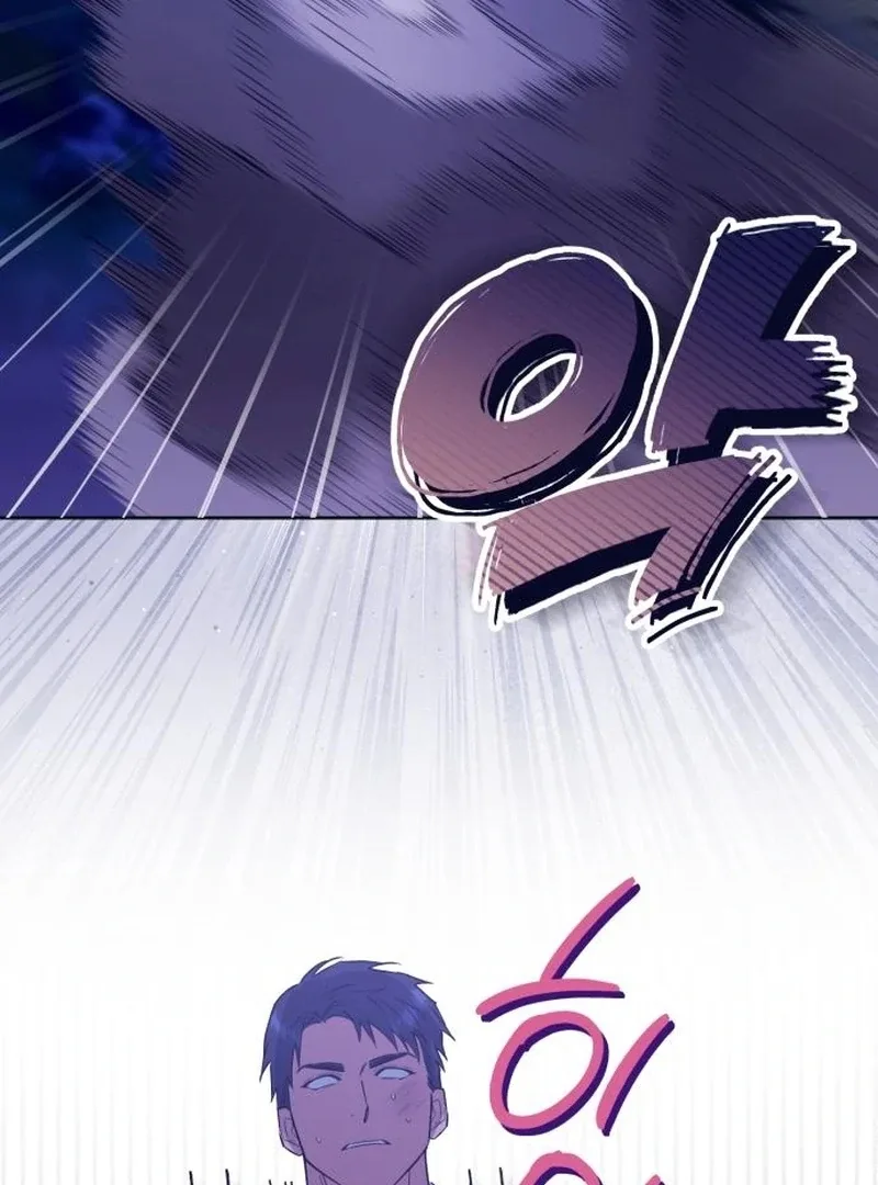 Your Ryan Chapter 20 page 78