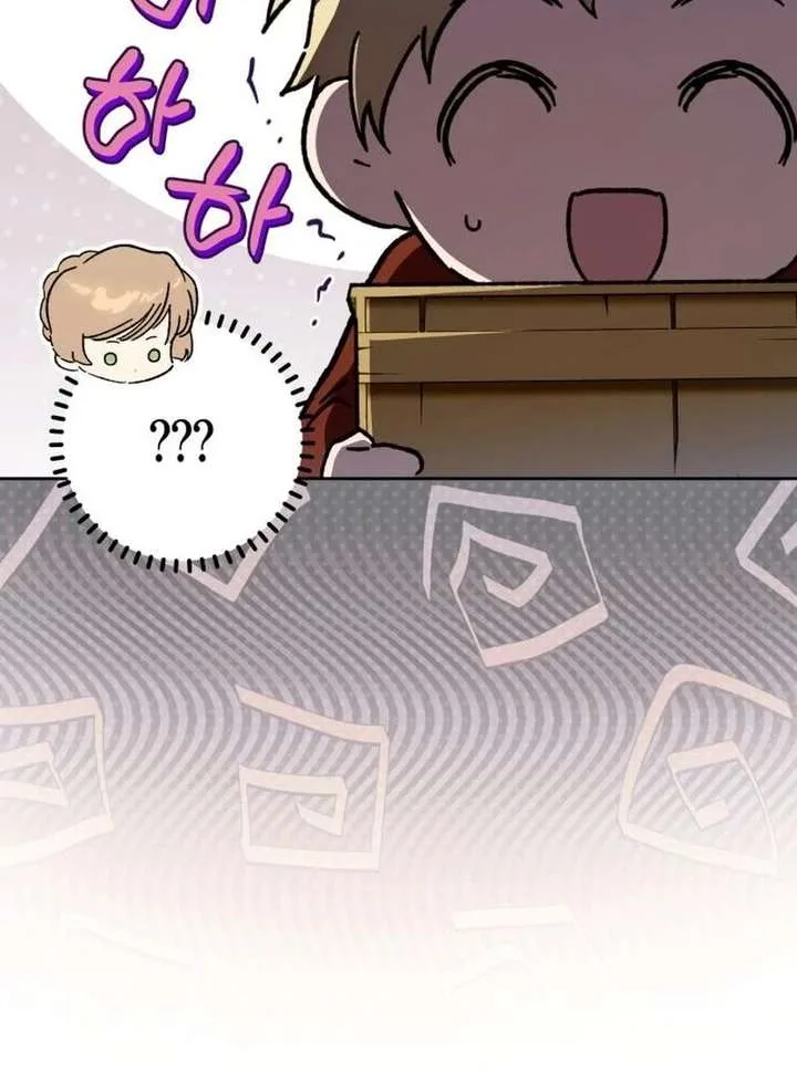 Your Ryan Chapter 29 page 13