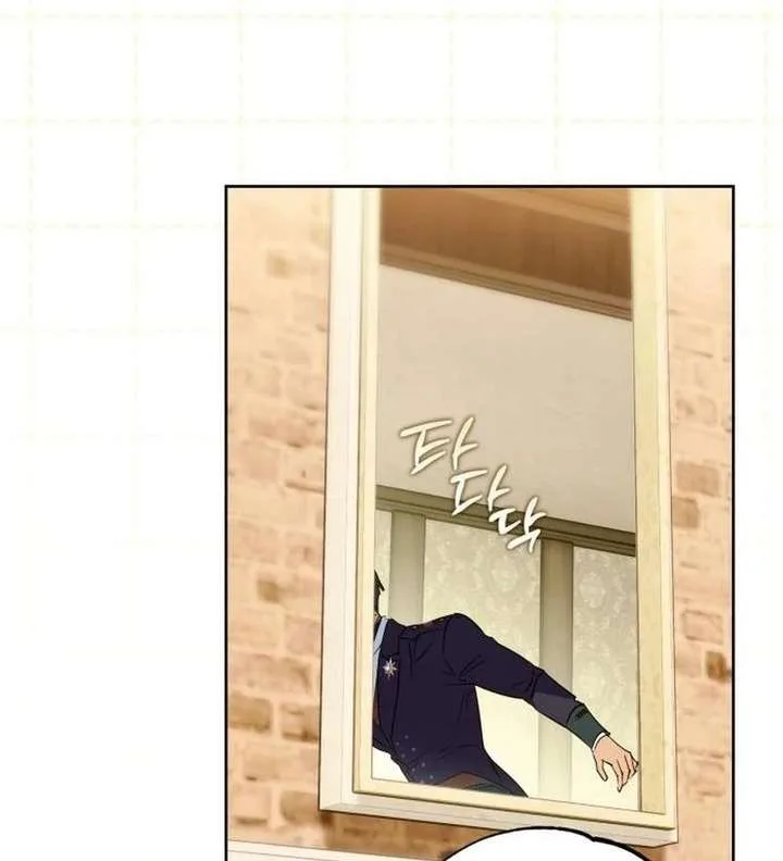 Your Ryan Chapter 29 page 9