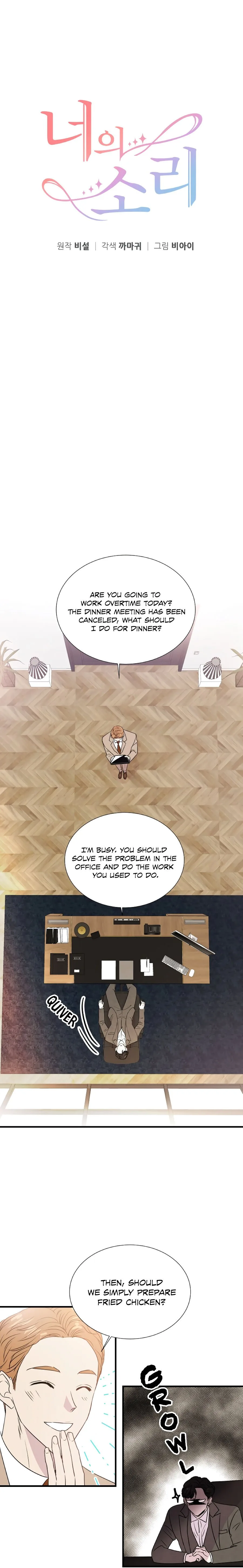 Your Sound Chapter 1 page 11