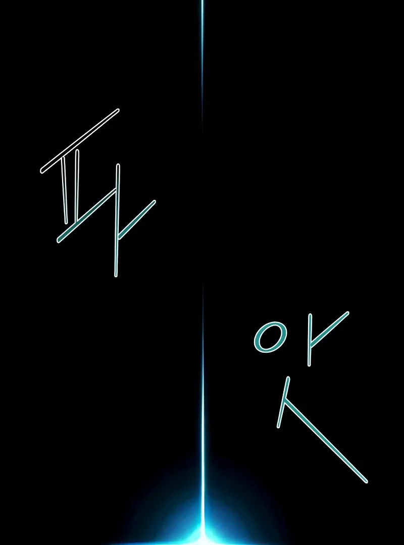 Your Sweet Breath Chapter 1 page 43