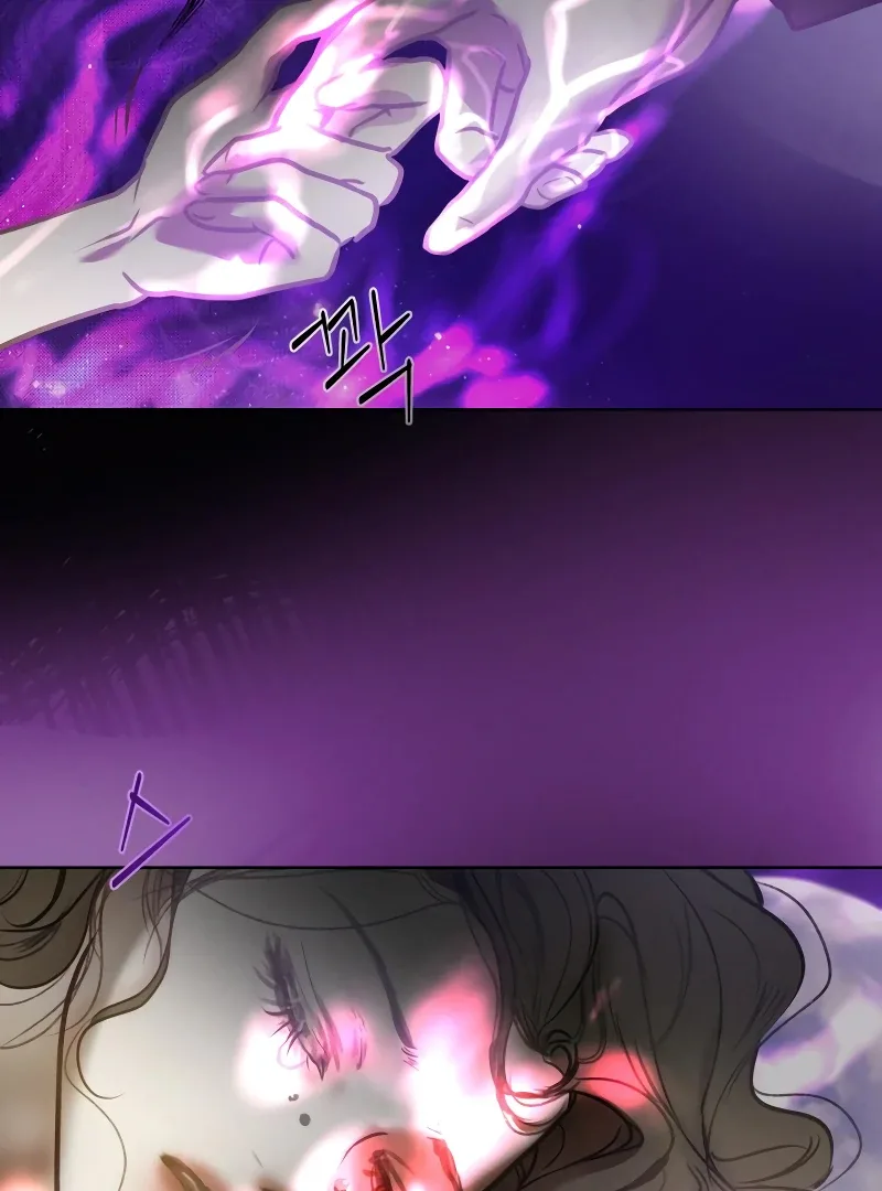 Your Sweet Breath Chapter 1 page 38