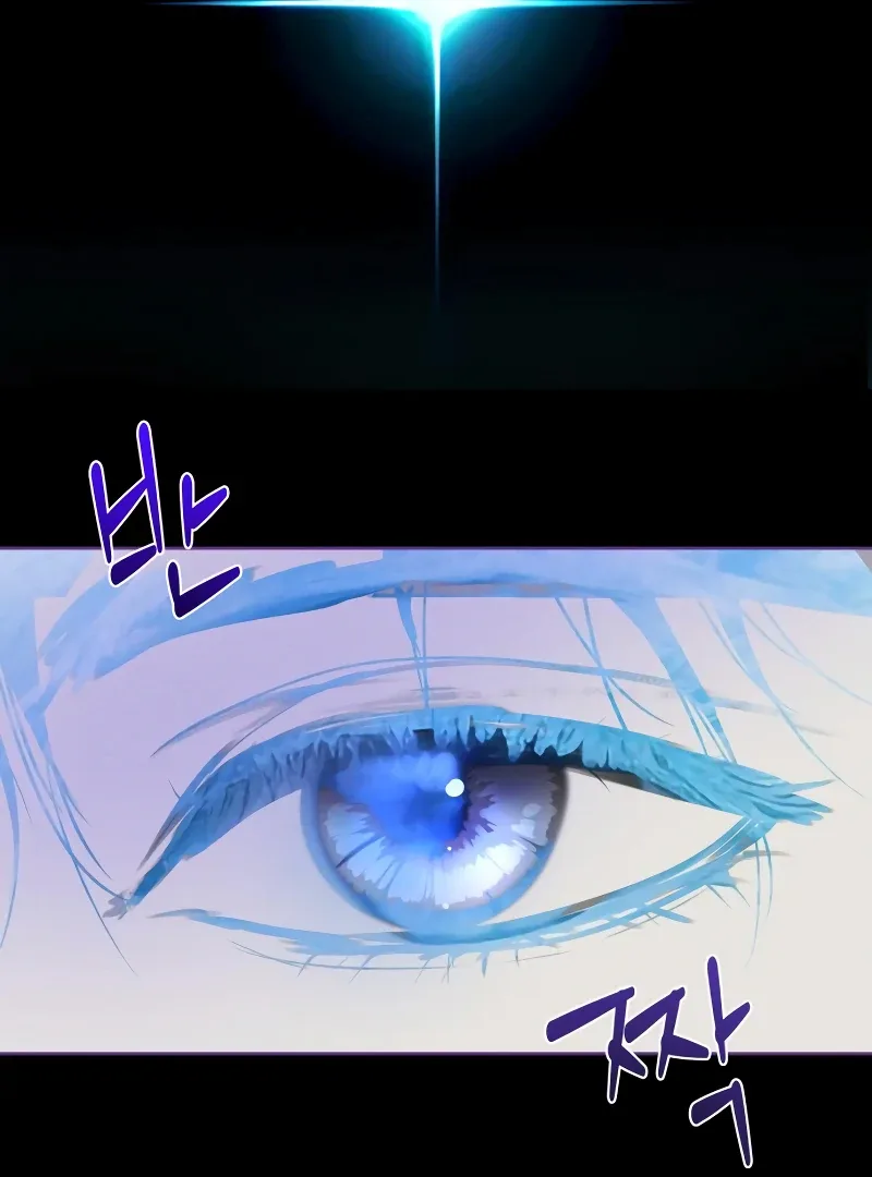 Your Sweet Breath Chapter 1 page 44