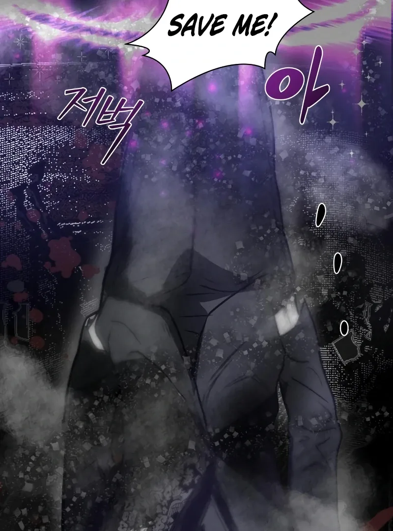 Your Sweet Breath Chapter 1 page 65