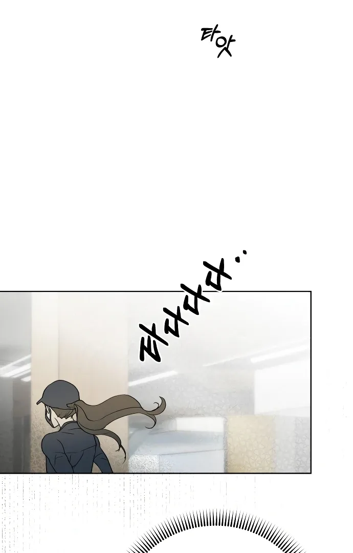 Your Sweet Breath Chapter 3 page 47