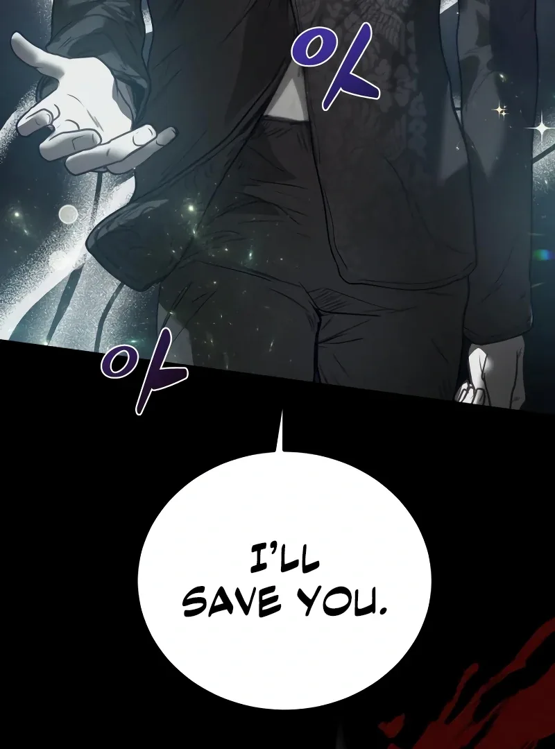 Your Sweet Breath Chapter 1 page 75