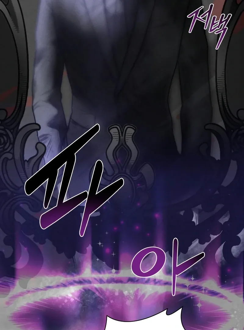 Your Sweet Breath Chapter 1 page 64