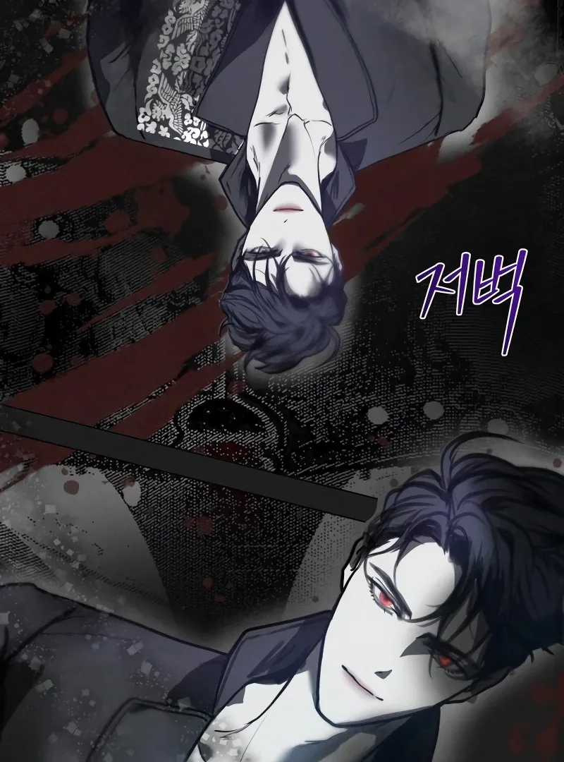 Your Sweet Breath Chapter 1 page 66