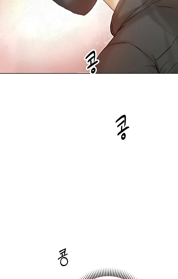 Your Sweet Breath Chapter 3 page 33