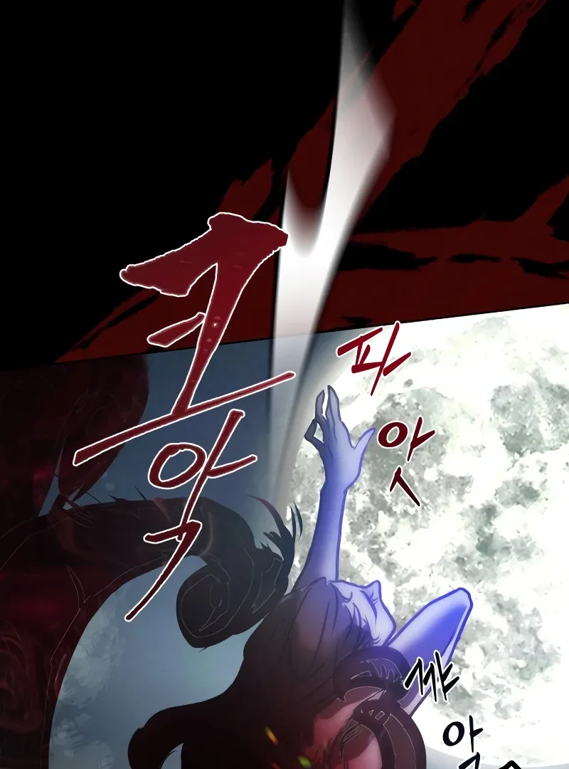 Your Sweet Breath Chapter 1 page 76
