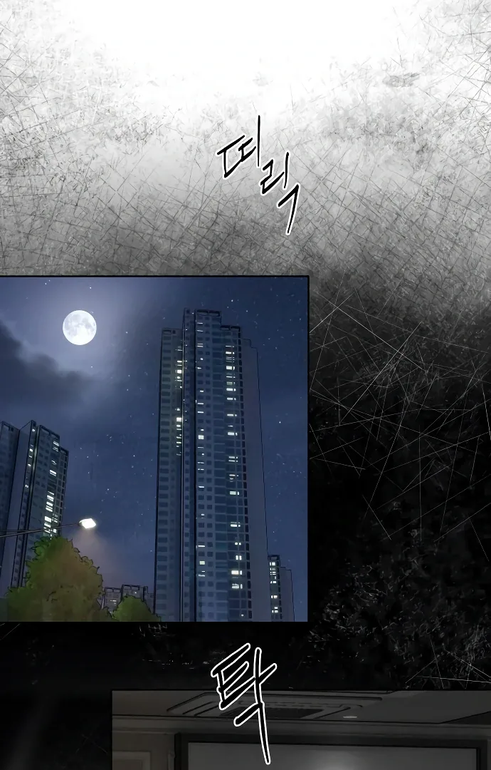 Your Sweet Breath Chapter 2 page 36