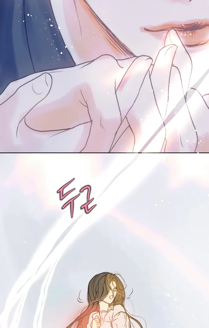 Your Sweet Breath Chapter 2 page 100