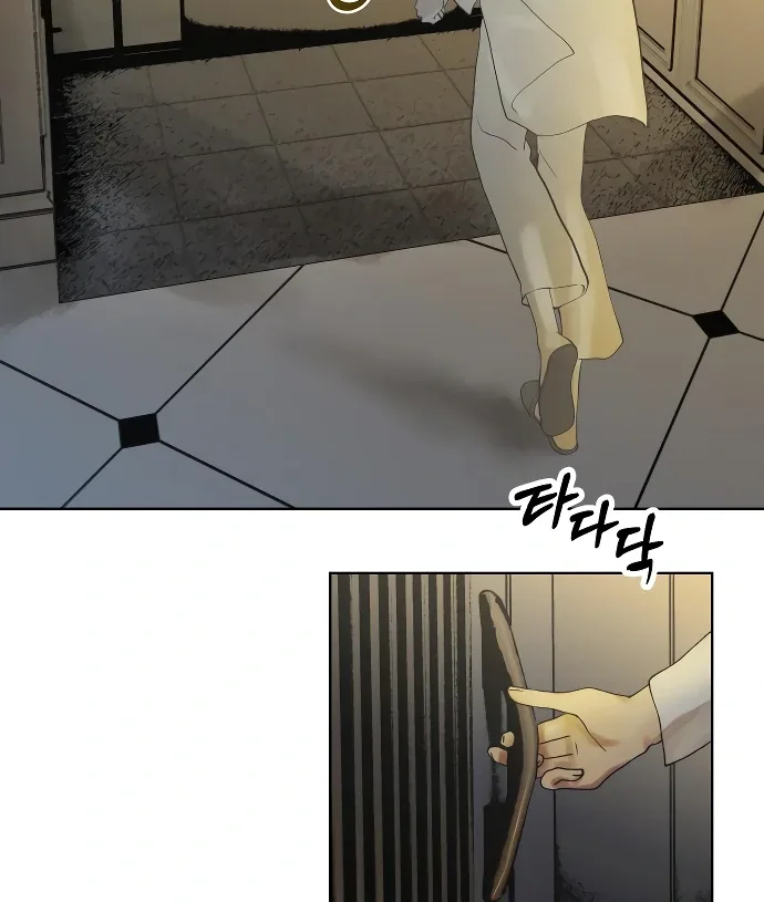 Your Sweet Breath Chapter 3 page 69