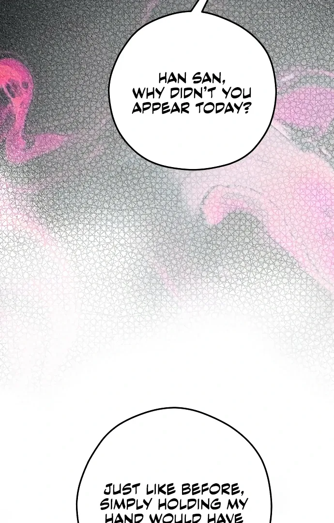 Your Sweet Breath Chapter 2 page 88