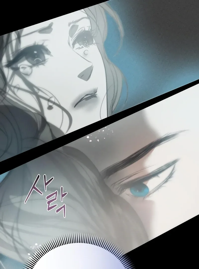 Your Sweet Breath Chapter 1 page 86