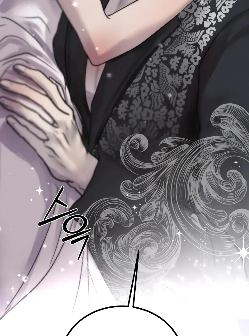 Your Sweet Breath Chapter 1 page 103