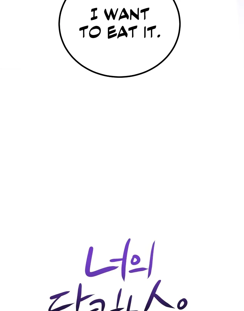 Your Sweet Breath Chapter 1 page 104