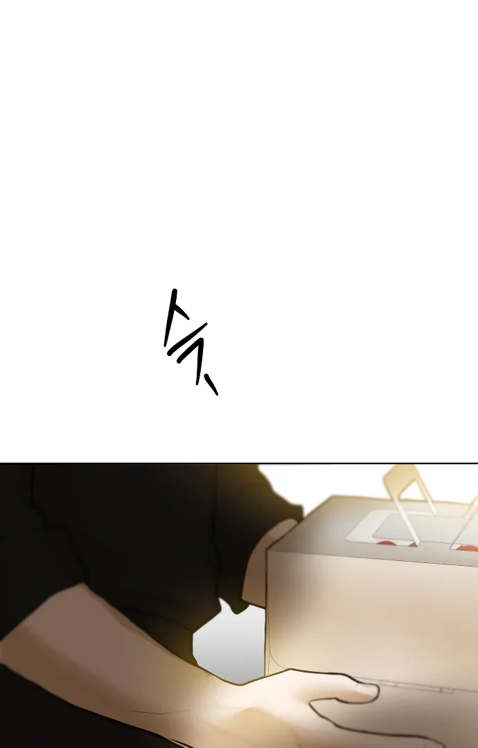 Your Sweet Breath Chapter 4 page 13