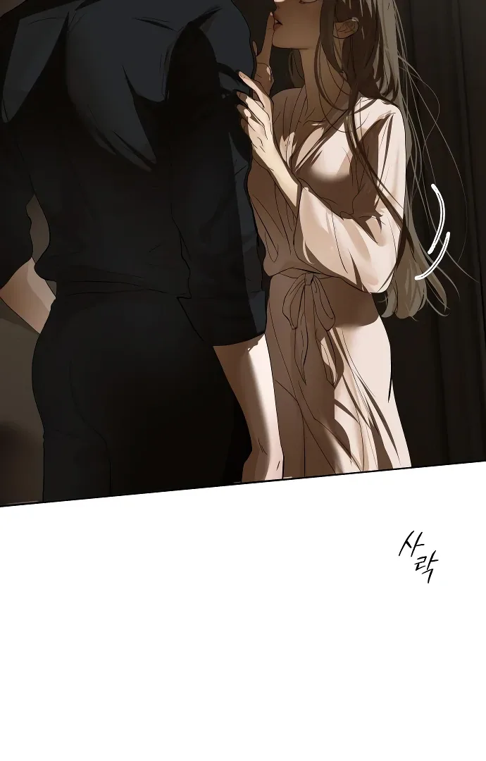 Your Sweet Breath Chapter 4 page 90