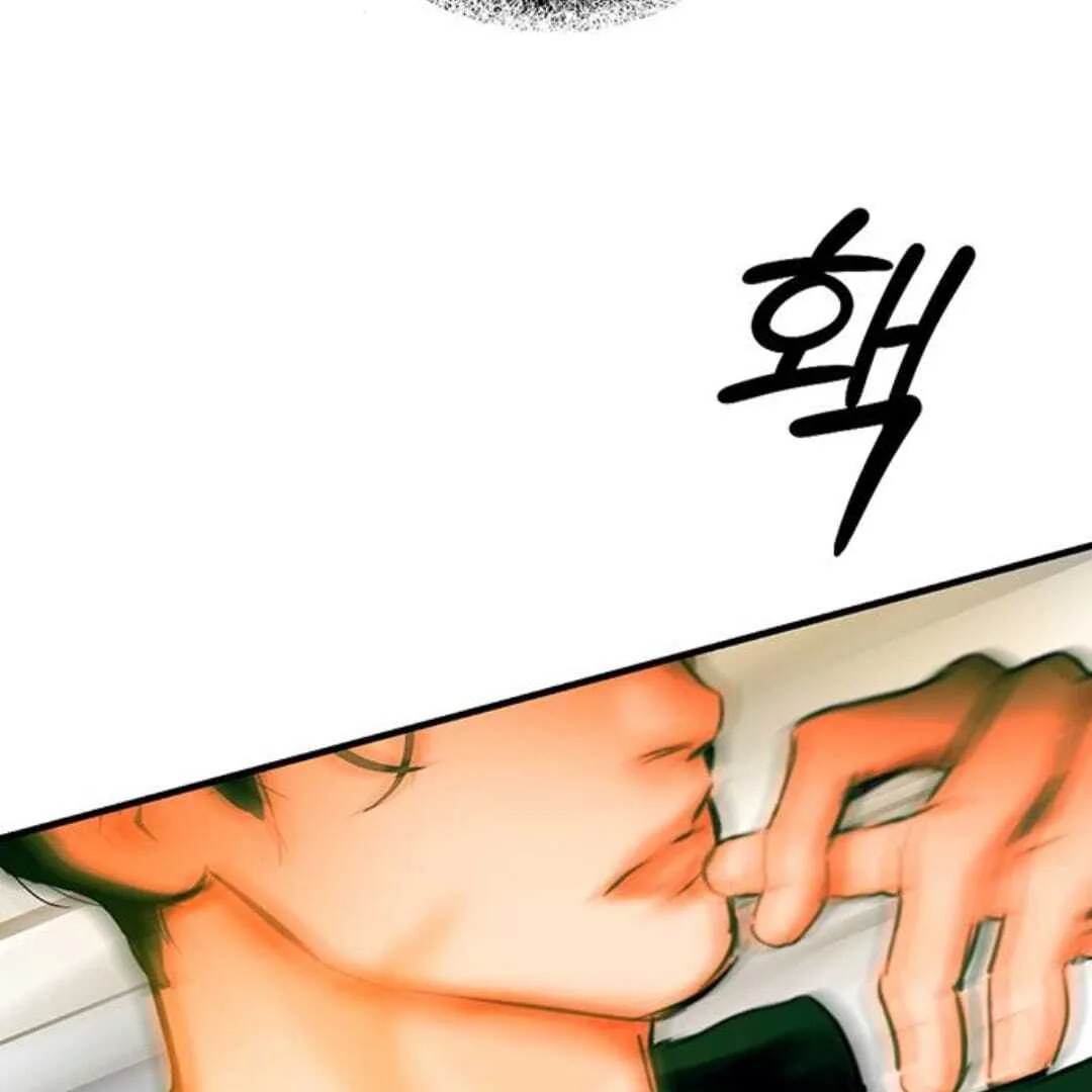 Your Sweet Breath Chapter 29 page 24