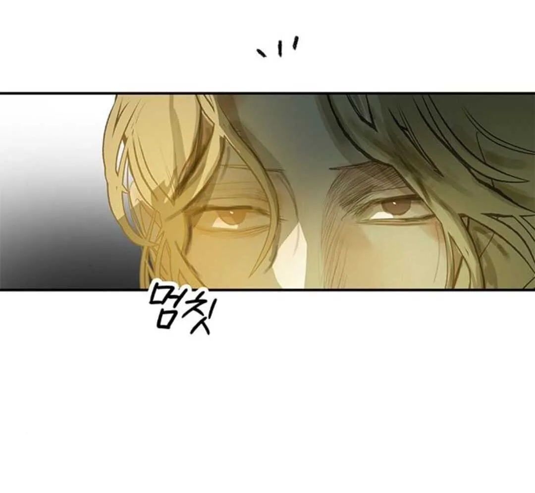 Your Sweet Breath Chapter 28 page 80