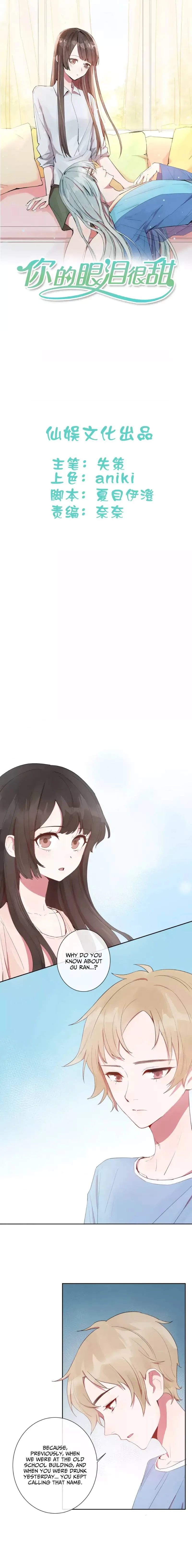 Your Tears are Sweet Chapter 19 page 3