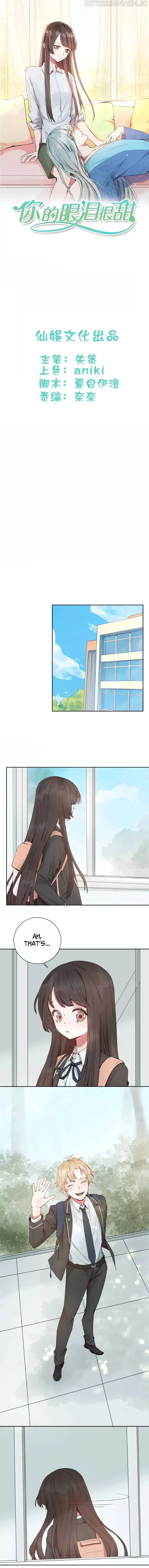 Your Tears are Sweet Chapter 20 page 3