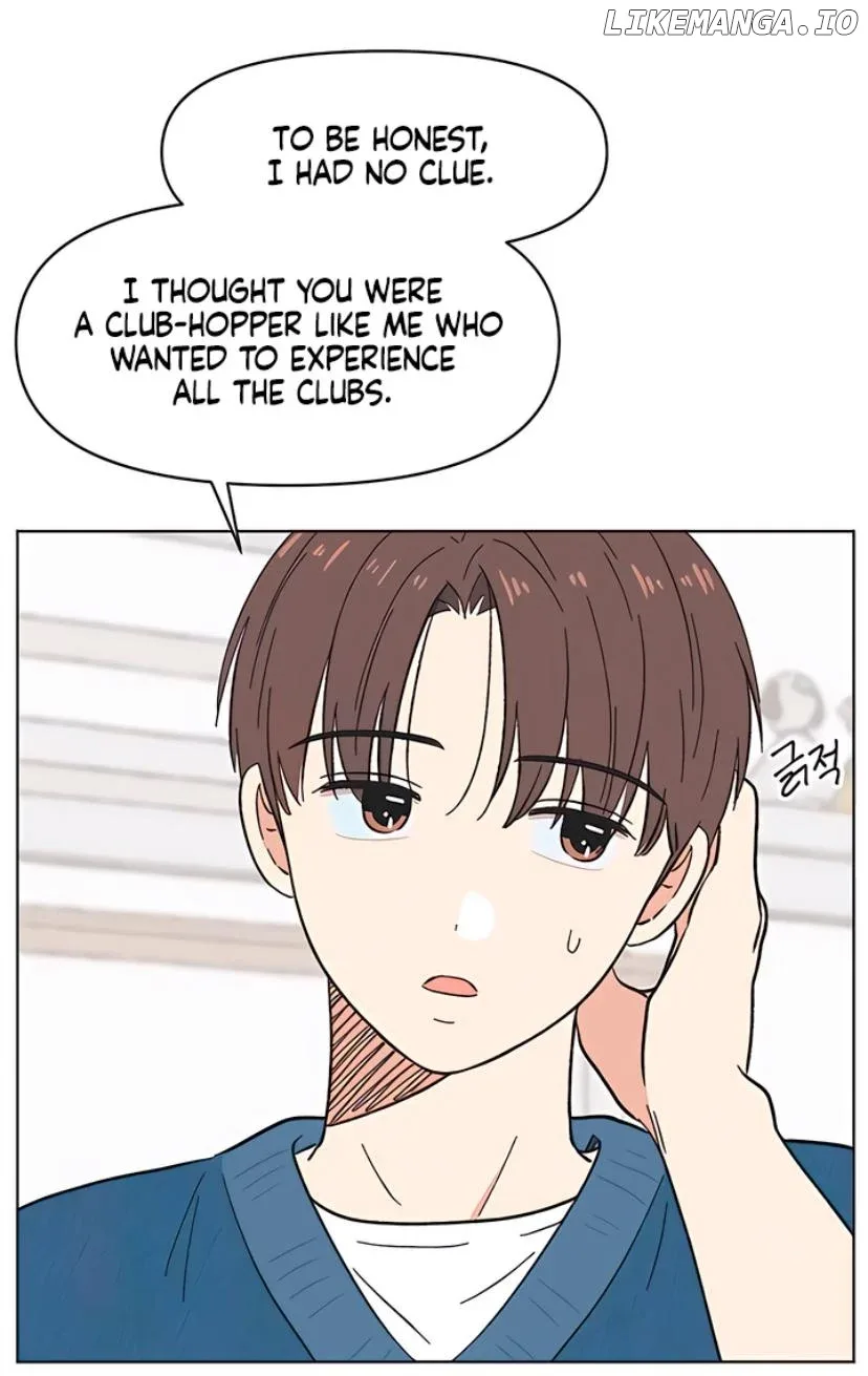 Youth Lovesome Chapter 9 page 47