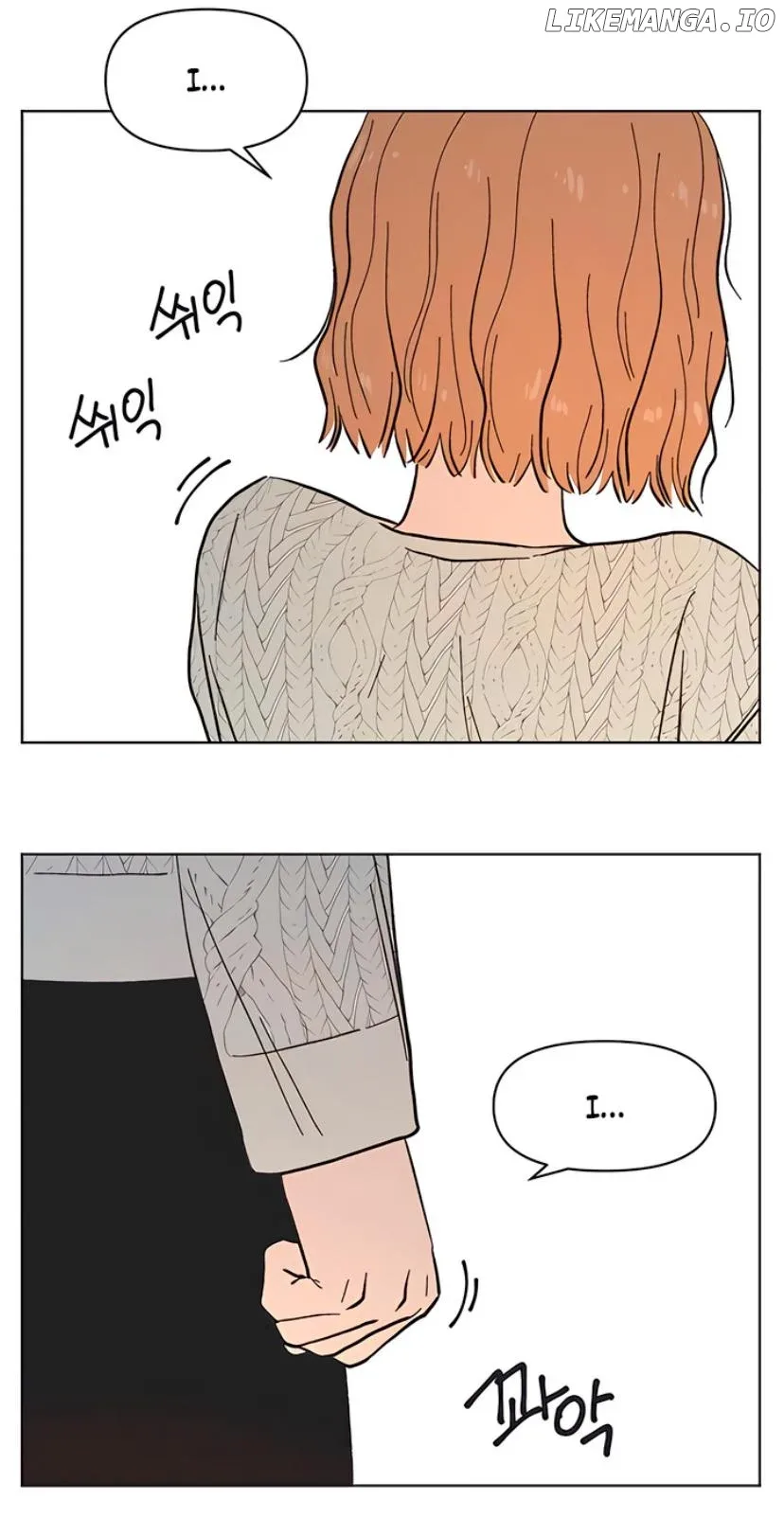 Youth Lovesome Chapter 9 page 27