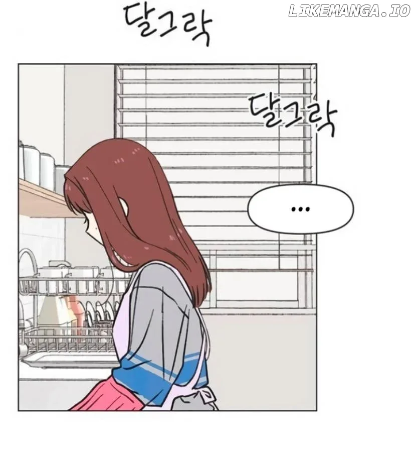 Youth Lovesome Chapter 12 page 3