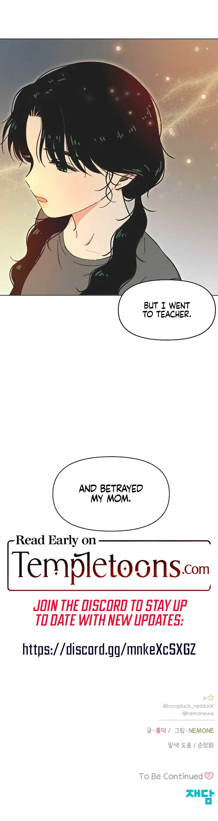 Youth Lovesome Chapter 30 page 9