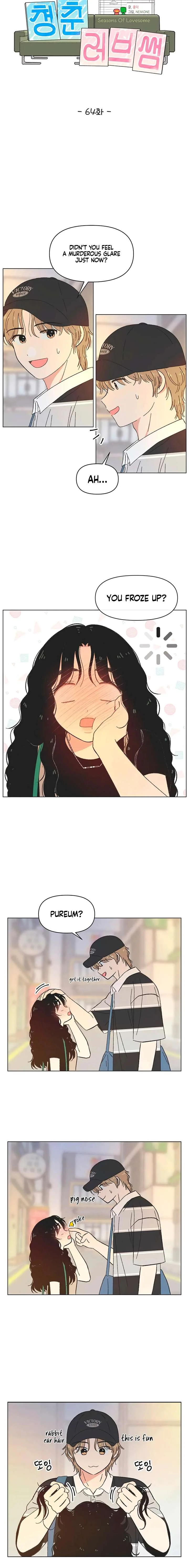 Youth Lovesome Chapter 64 page 7