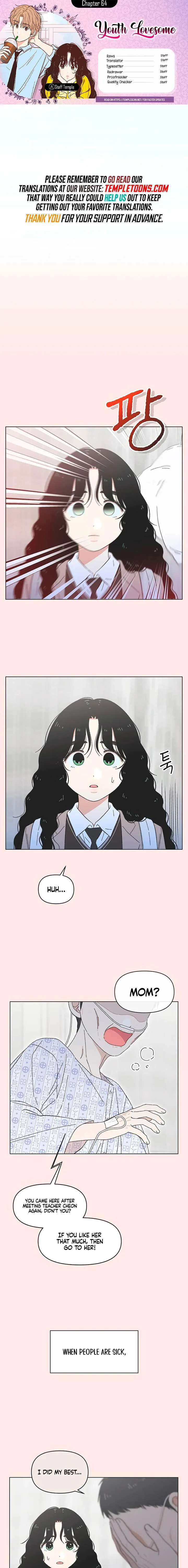 Youth Lovesome Chapter 64 page 2