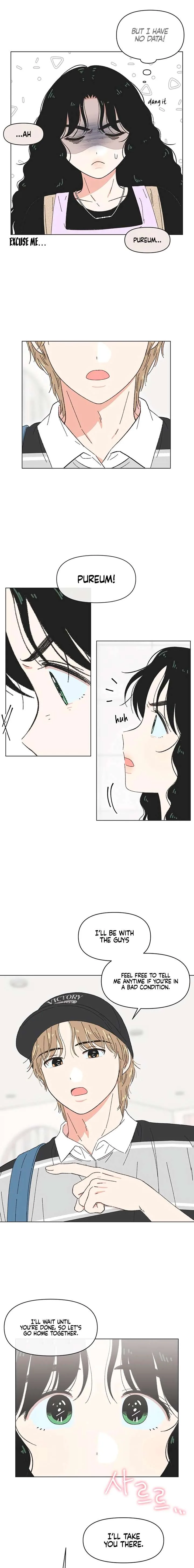 Youth Lovesome Chapter 63 page 6