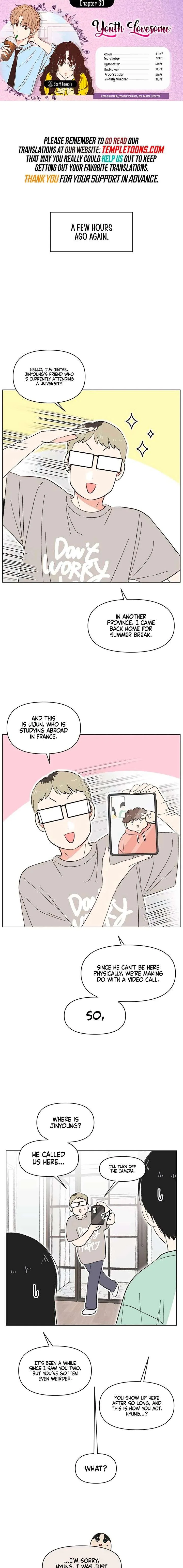 Youth Lovesome Chapter 69 page 2